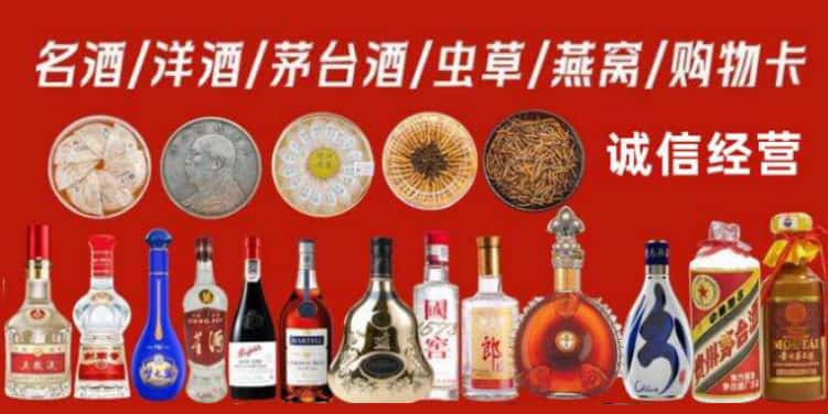 陕州区回收烟酒电话